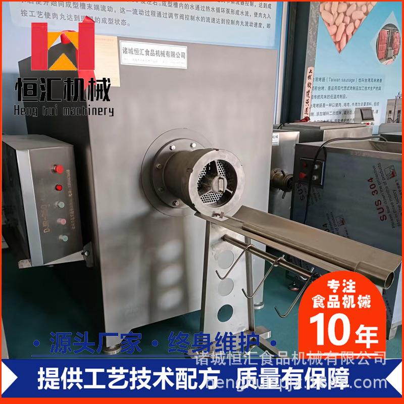 250工业绞肉机价大型商用冻肉绞肉机恒汇绞肉破碎机生产厂家