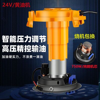 电动黄油机24/220高压打黄油枪定量加油注油器全自动注润滑脂泵
