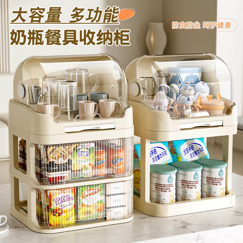 放宝宝奶瓶收纳盒装婴儿餐具碗筷副食品工具箱防尘沥水收纳柜置物