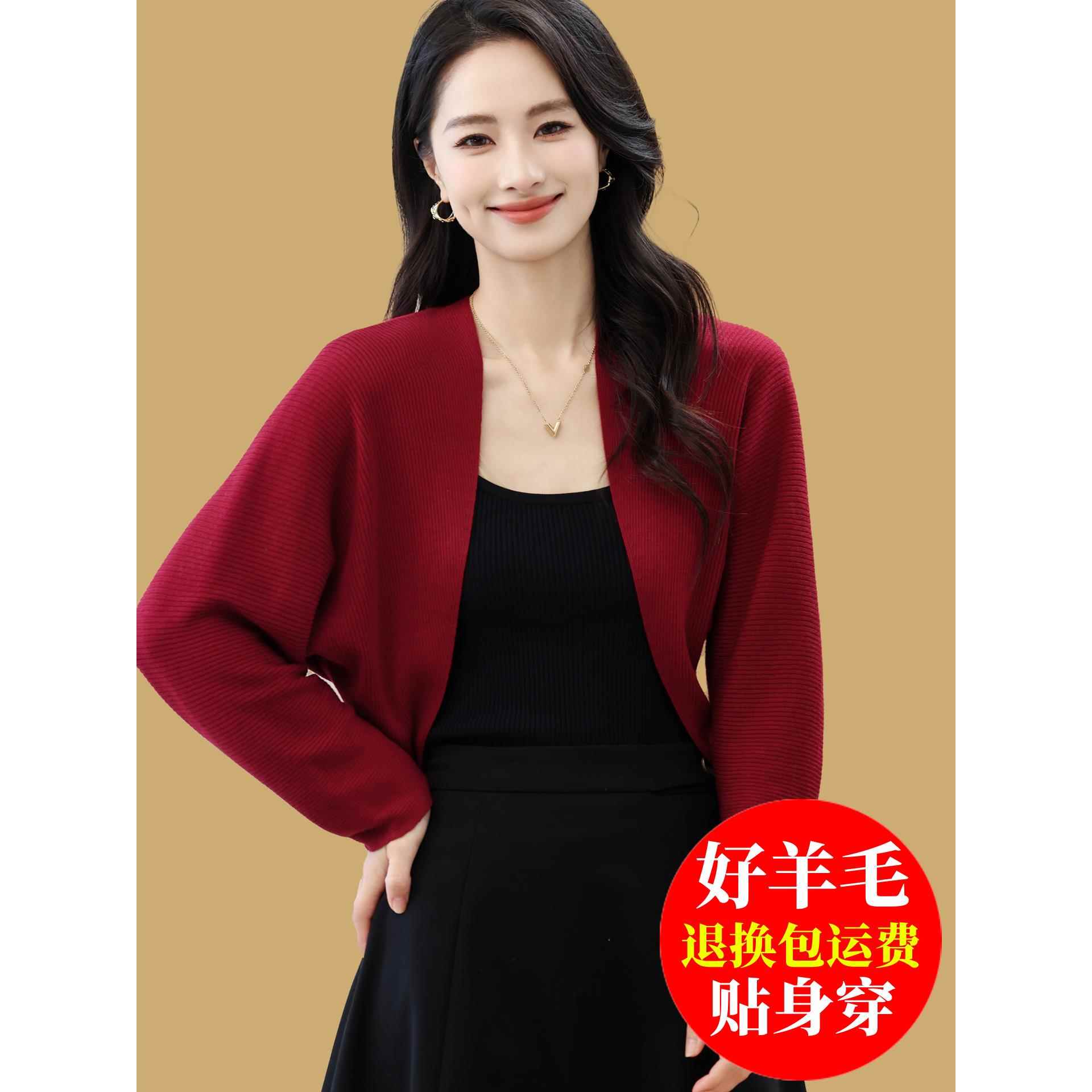 短款外套小披肩早秋薄款外搭羊毛开衫红色简约配吊带裙坎肩女春秋图片