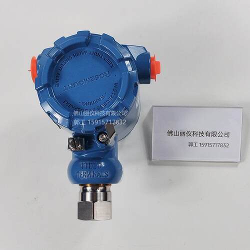 RO2SEMOUN送T罗斯蒙特3051GP4压力变器  3051CD 3051TG 3051DUNR
