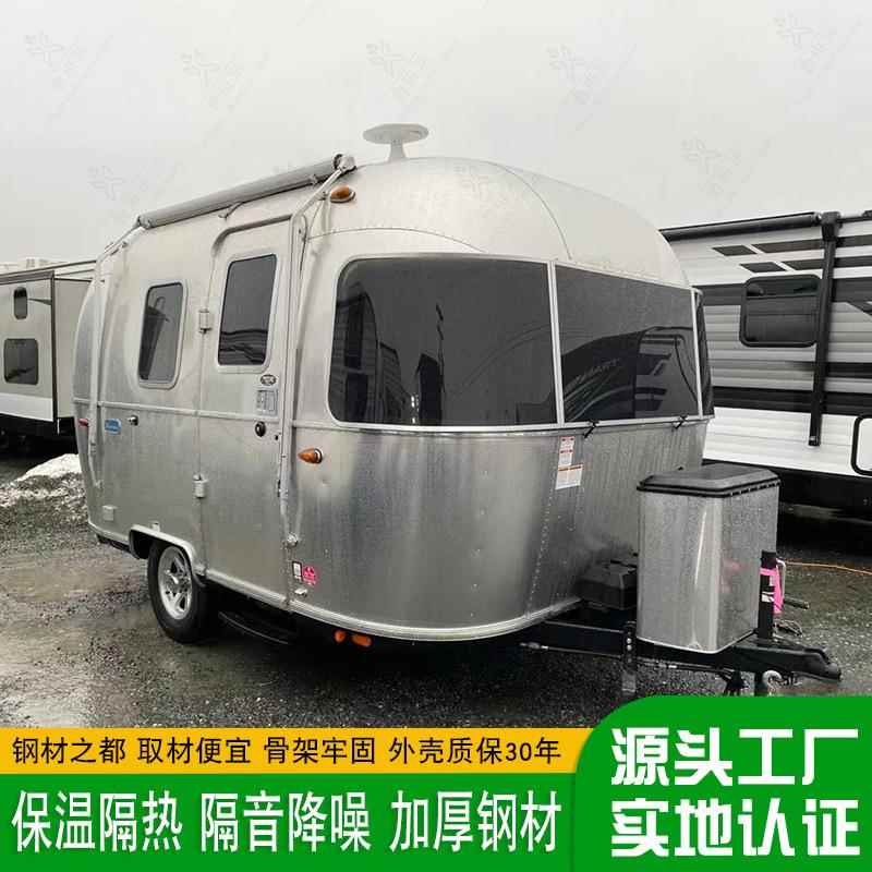 投资创业移动商铺美式Airstream精装房车网红营地不锈钢清风车
