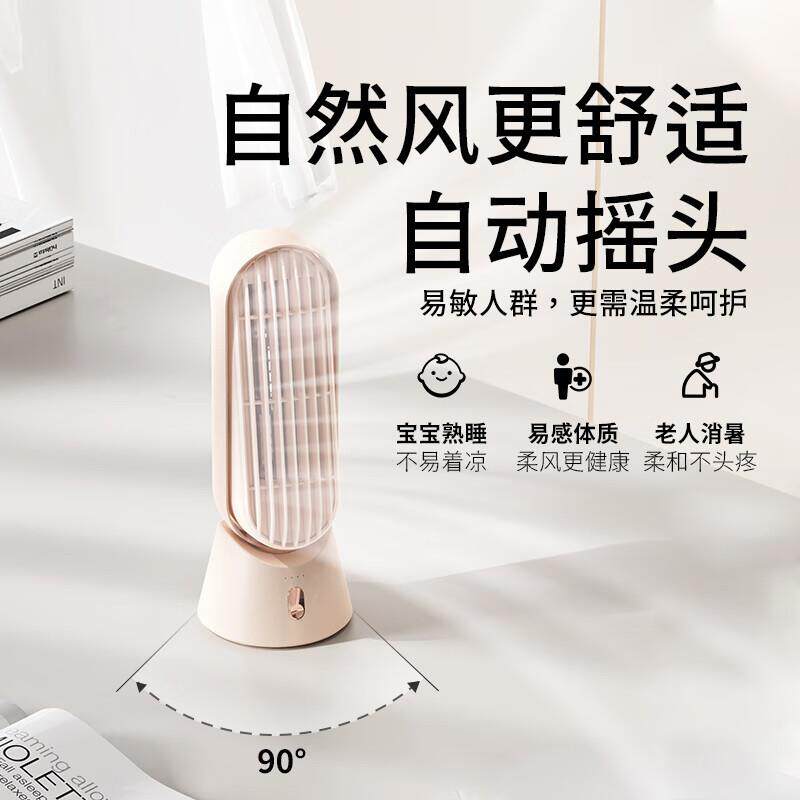 桌面塔扇办公室静音迷你小风扇立体电风扇小型无叶立式降温