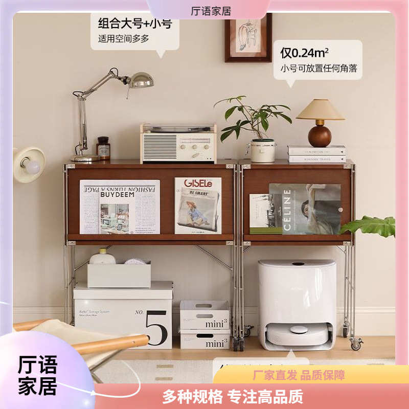 一体实木扫地机器人置物架三层置物柜复古客厅书柜边柜家居收纳柜