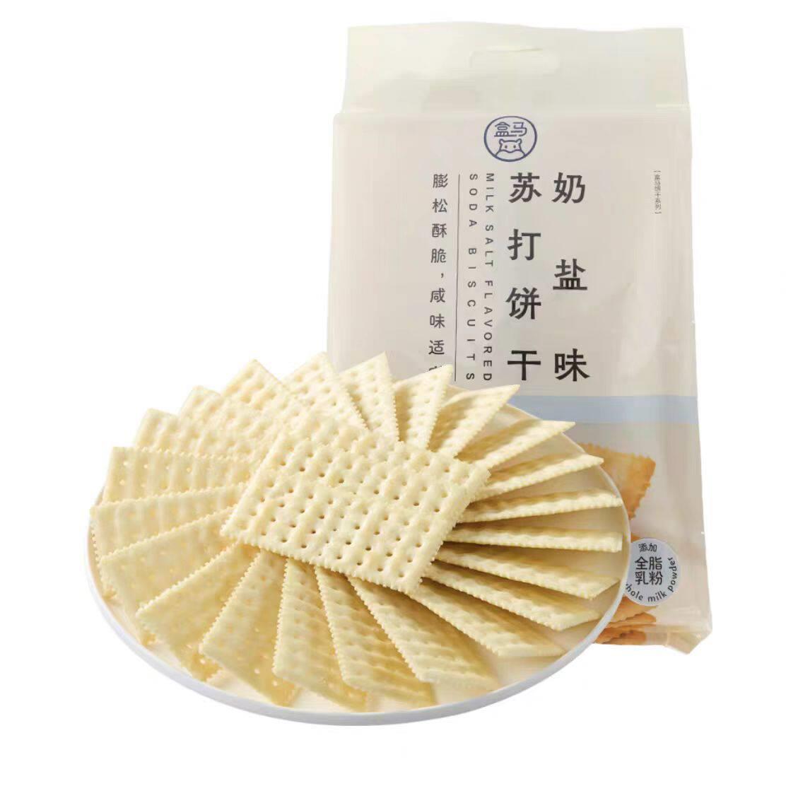 盒马代购奶盐苏打饼干680g奶盐味咸香适宜香味浓郁自然发酵小零食