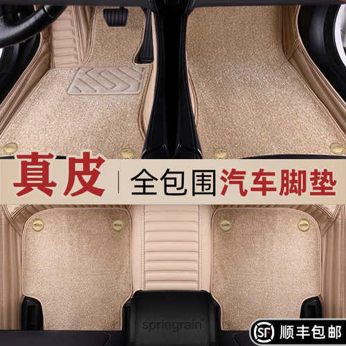 适用于别克君越君威昂科威PLUS昂科旗威朗GL8真皮全包围汽车脚垫