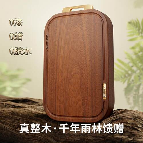 【禾豆c】整木乌檀木菜板防霉家用切菜板实木砧板双面案板厨房