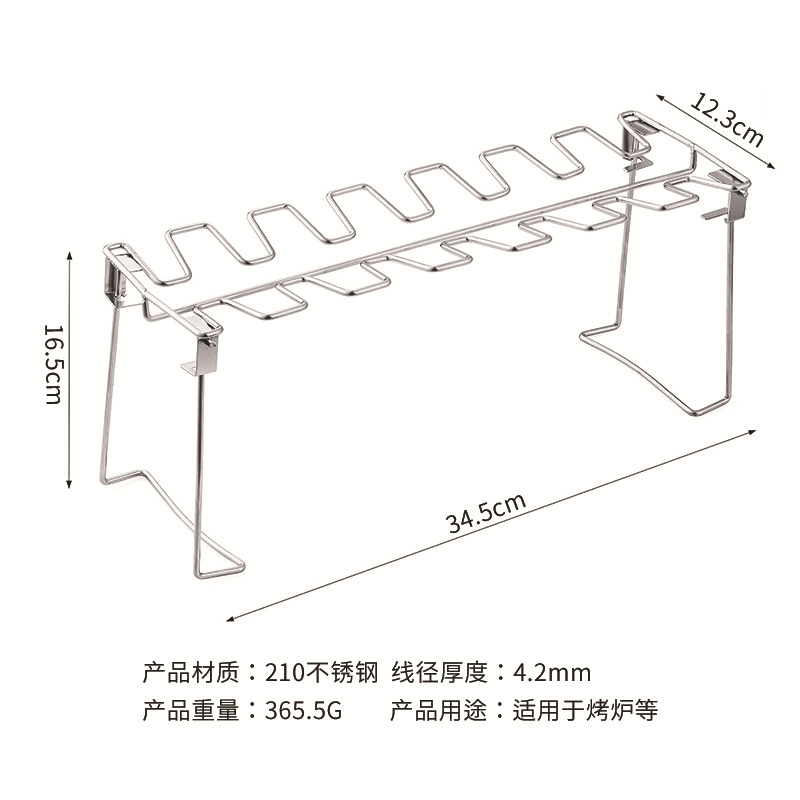 折叠不锈钢鸡腿架 BBQ烧烤工具户外便携烤鸡肉架 14卡槽烧烤架