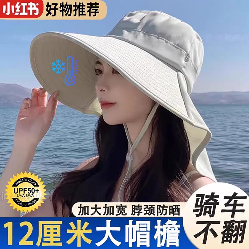德国大帽檐防晒帽女2026新款防紫外线防水遮脸披肩太阳帽骑行遮阳