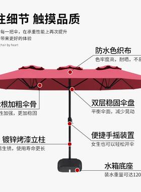 三头遮阳伞户外庭院休商闲三摊头伞用大伞摆大室外花园FWT营伞露
