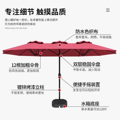 373三头遮阳伞户外庭院休闲三头伞商用加伞摆摊大室外大营花园露