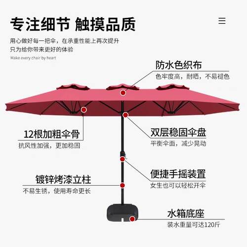 头遮阳户外庭院休闲STS-001三头伞商用三大伞摆摊伞伞大室外花园