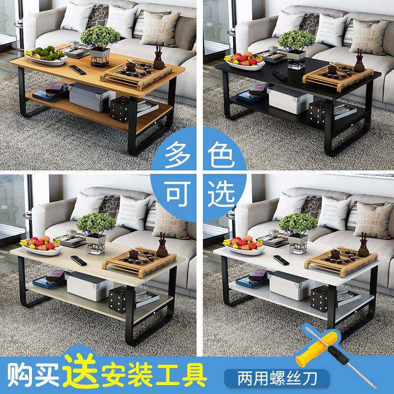 简约现代茶几简易迷你沙发双层边几角几小户型客厅咖啡桌组装茶台
