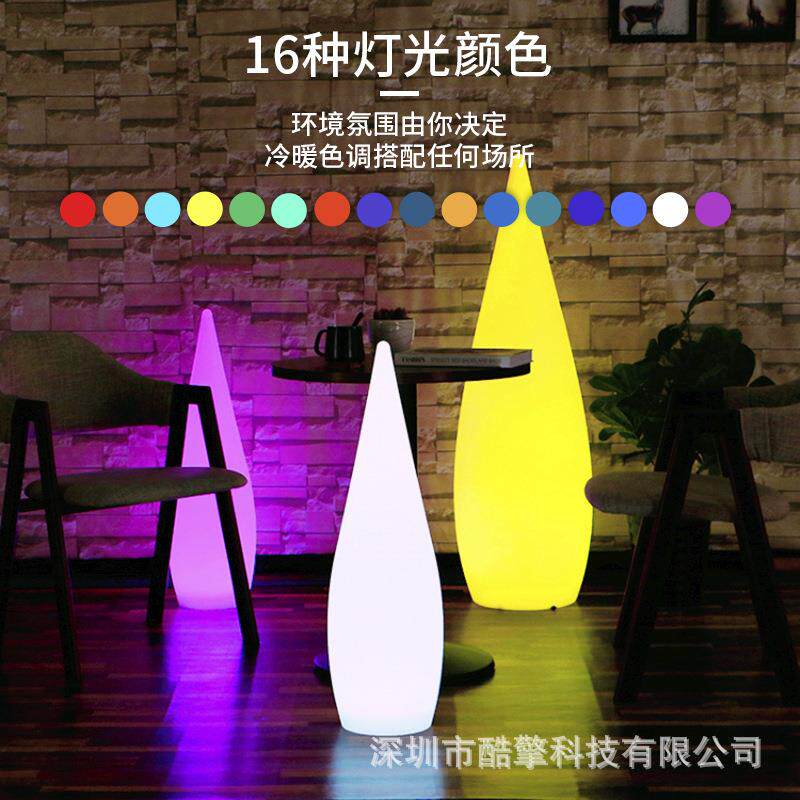 LED落地装饰灯遥控变色引路灯大号庭院酒店灯户外亮化发光水滴灯