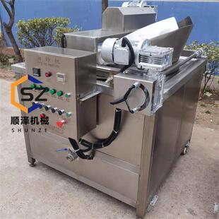 生产臭豆腐油炸机鱼豆腐油炸机全自动豆腐块油水分离油炸机