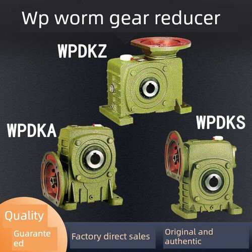 Wpdka/Wpdks60 70 80 100 120Wpdkz蜗轮减速机齿轮箱