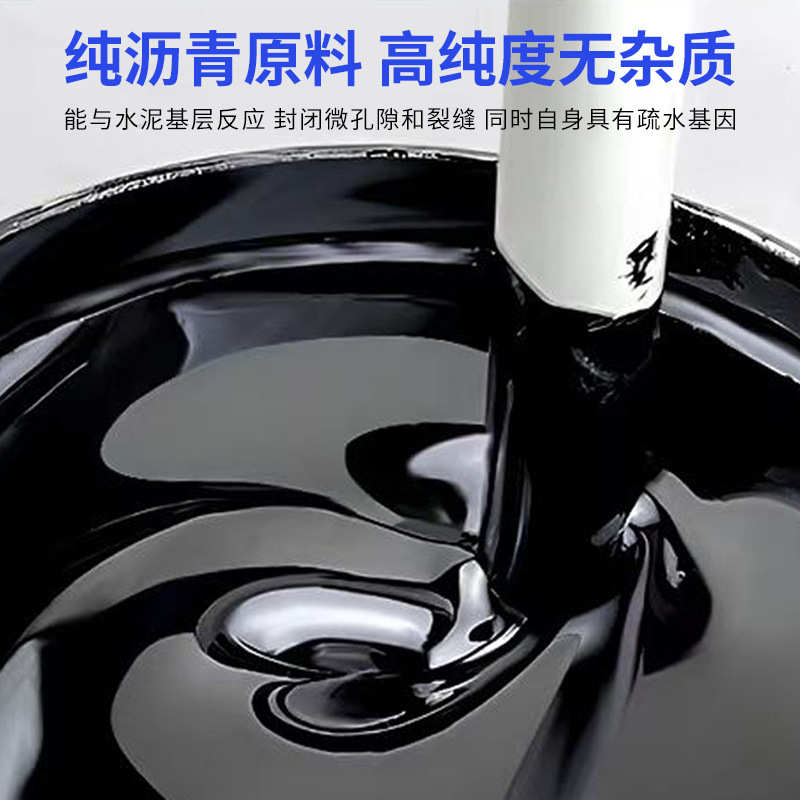 道桥用水性聚合物改性沥青防水涂料(PB-II型) PBL1型桥面防水层