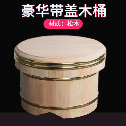 豪华日式带盖金边寿司米饭木桶拌饭木盆超大容量商用保温蒸饭桶