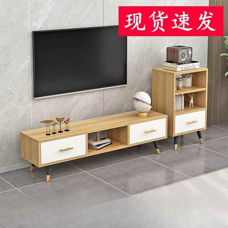 茶简约代电视ALA柜电视现柜小户型窄小主卧间几组房合家具地柜轻