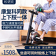 电动上下肢康复训练器材手脚锻炼脚踏车阻力可调老人家用自行车