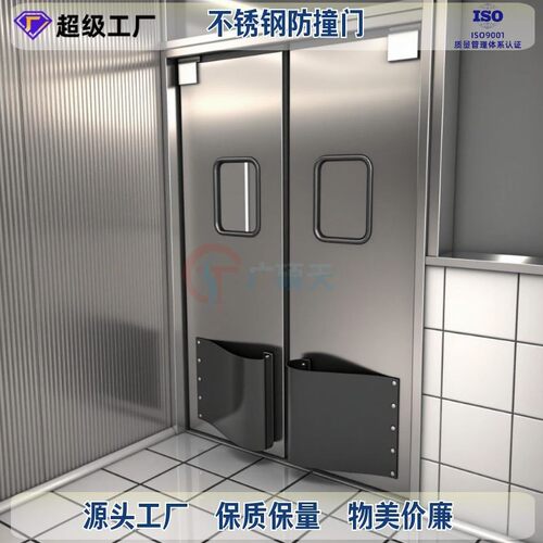 双向冷库不锈钢防撞门食品车间门厨房超市平开双开室内门密封防尘