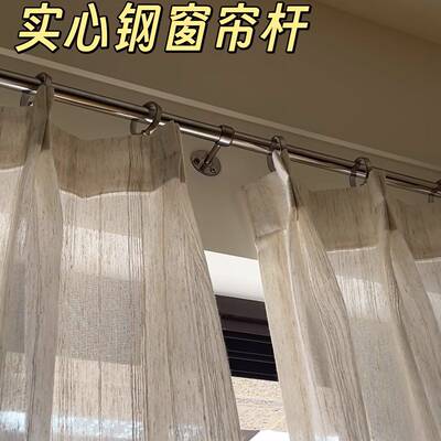 光轴DIY窗帘杆简约大气轻奢极简现在设计感窗帘杆光轴