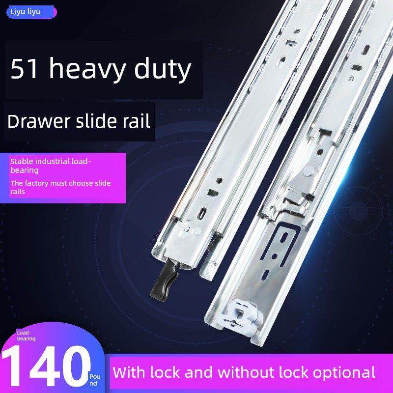 工业重型滑轨51宽三段自锁滑轨承重柜Rv衣柜指南加厚抽屉轨道