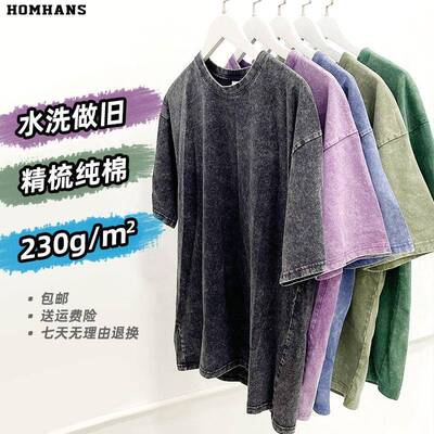 Women 5 Shirts Sleeve Tops Everyday Ladies Tees Downtime