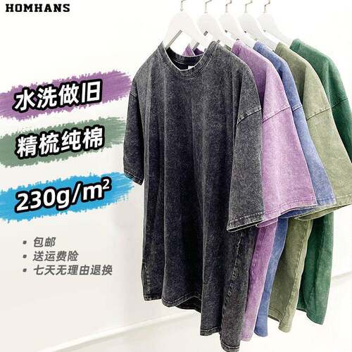 Men's Short Sleeved T-shirt Soft Comfortable Round Neck