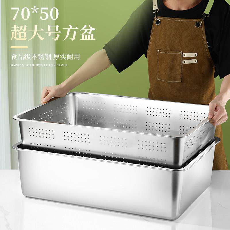 304特大号加深不锈钢方盆70*50长方形特厚方盘托盘洗菜沥水盆漏盘