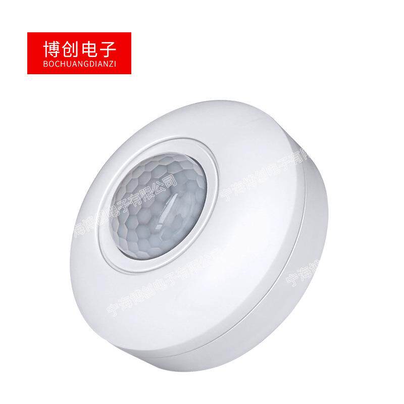 智能人体感应开关红外感应开关感应器吸顶感应开关,