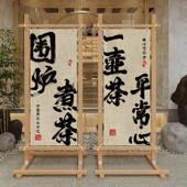 围炉煮茶挂布户外背景布网红氛围布装 画广告 饰布置隔断屏风挂画