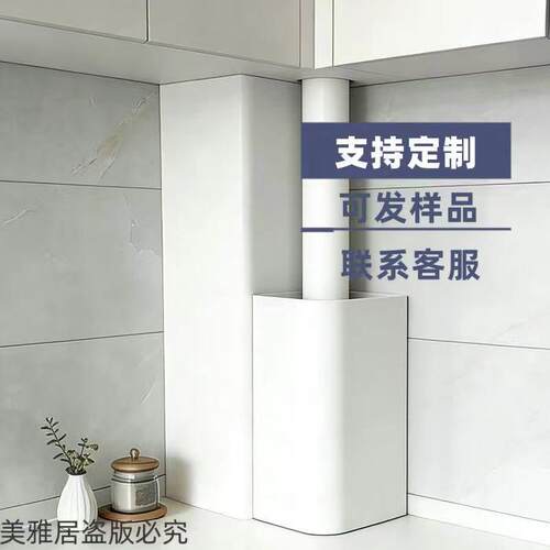 管道护角圆弧金刚木板色卡 工程专拍