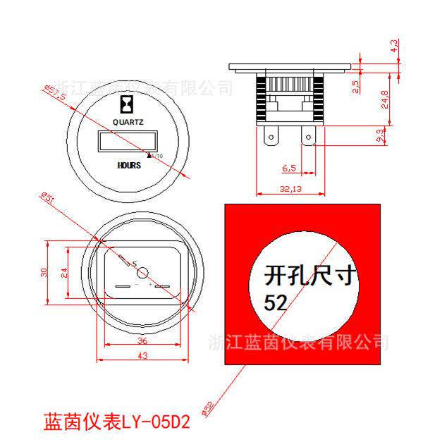 直销计时器LY-05D2计时器小时表累时器带遥控可以任意调时间