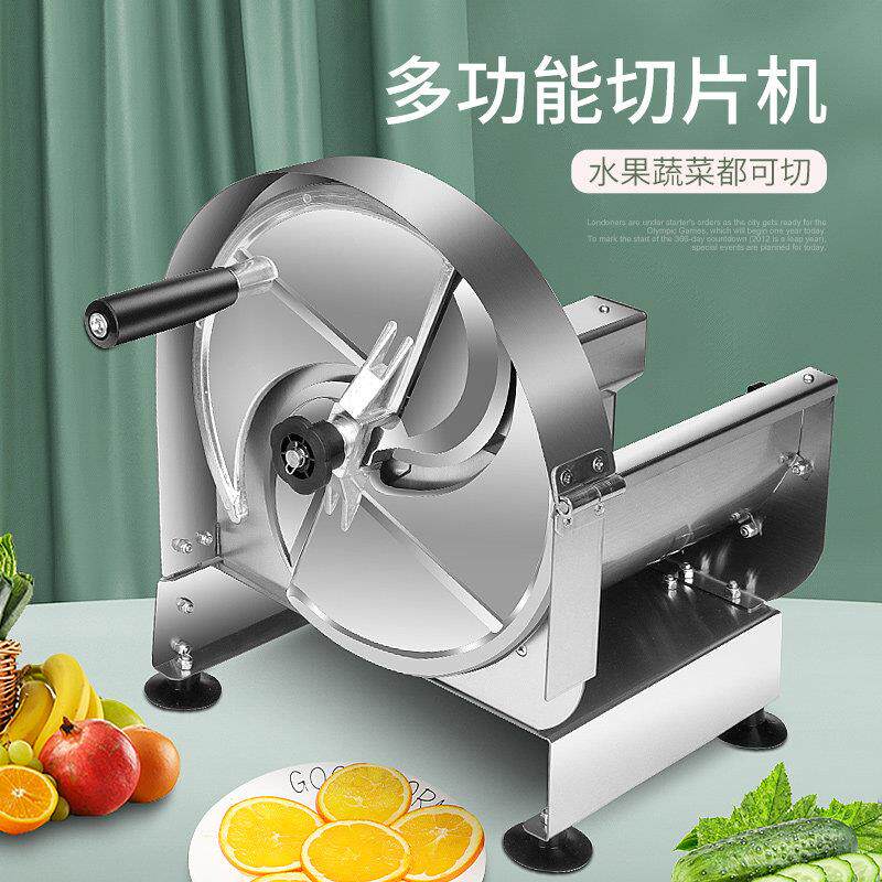 不锈钢商用电动手动切片机奶茶店切水果神器柠檬土豆片罗卜蒜片姜