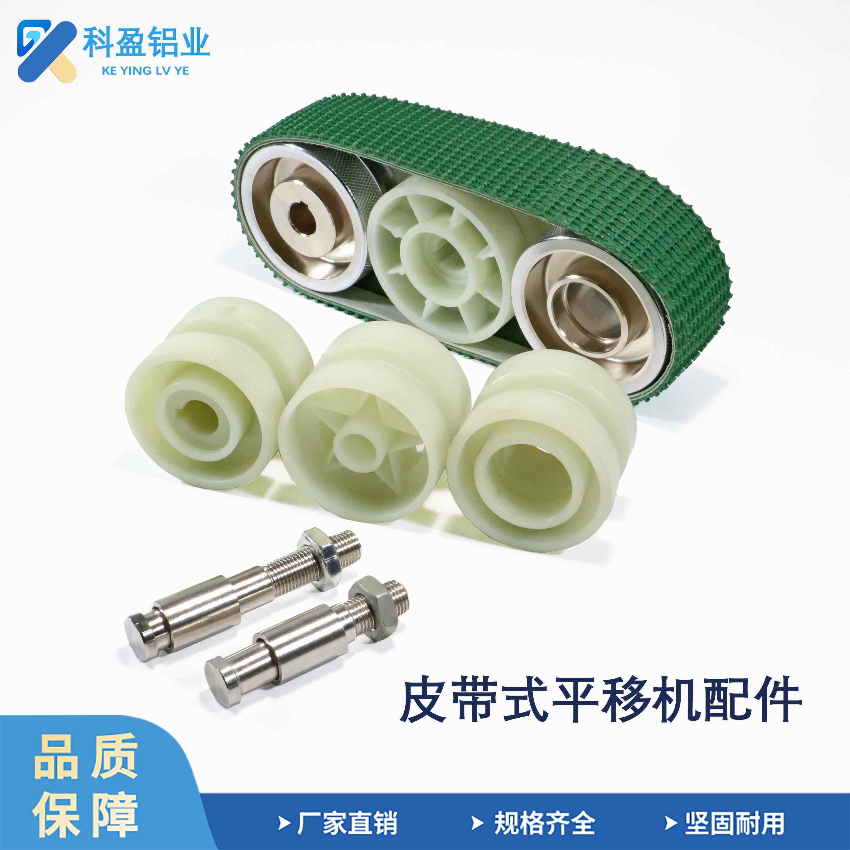 PVC皮带轮大全防滑从动轮托轮滚轮导轮尼龙铝轮流水线平移机配件,五金/工具,传输带附件,淘宝优惠券,粉丝福利购,淘宝优惠卷