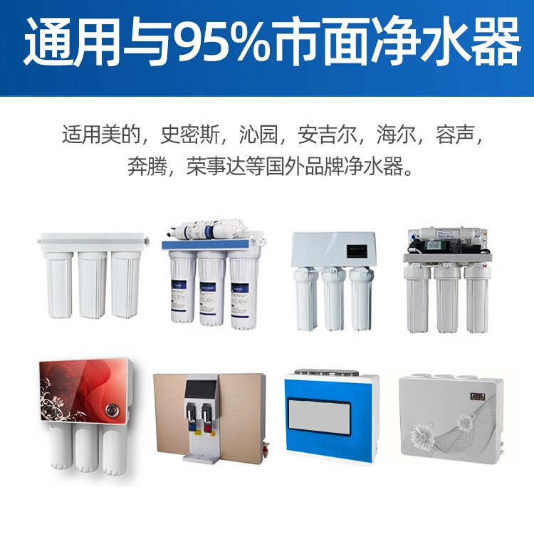 净水器滤芯通用全套三级家用10寸pp棉活性炭五级净水机过滤芯套装