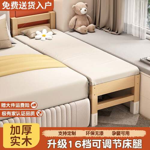 拼接床婴儿床边加宽大人可睡实木儿童床小床拼接大床定制拼接神器