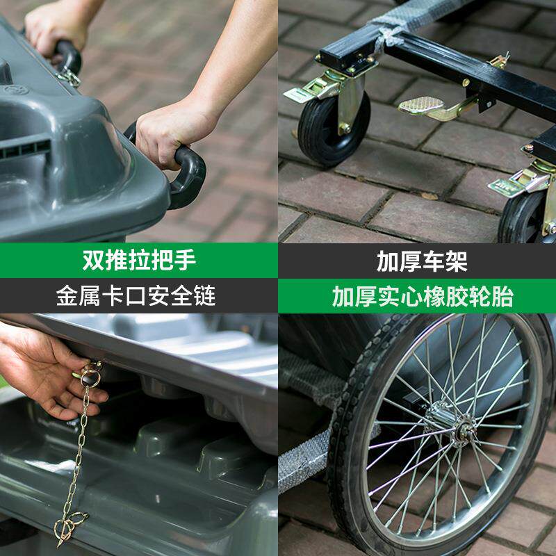 400L保洁车市政物业户外大号环卫推拉式带轮有盖垃圾桶塑料清运车