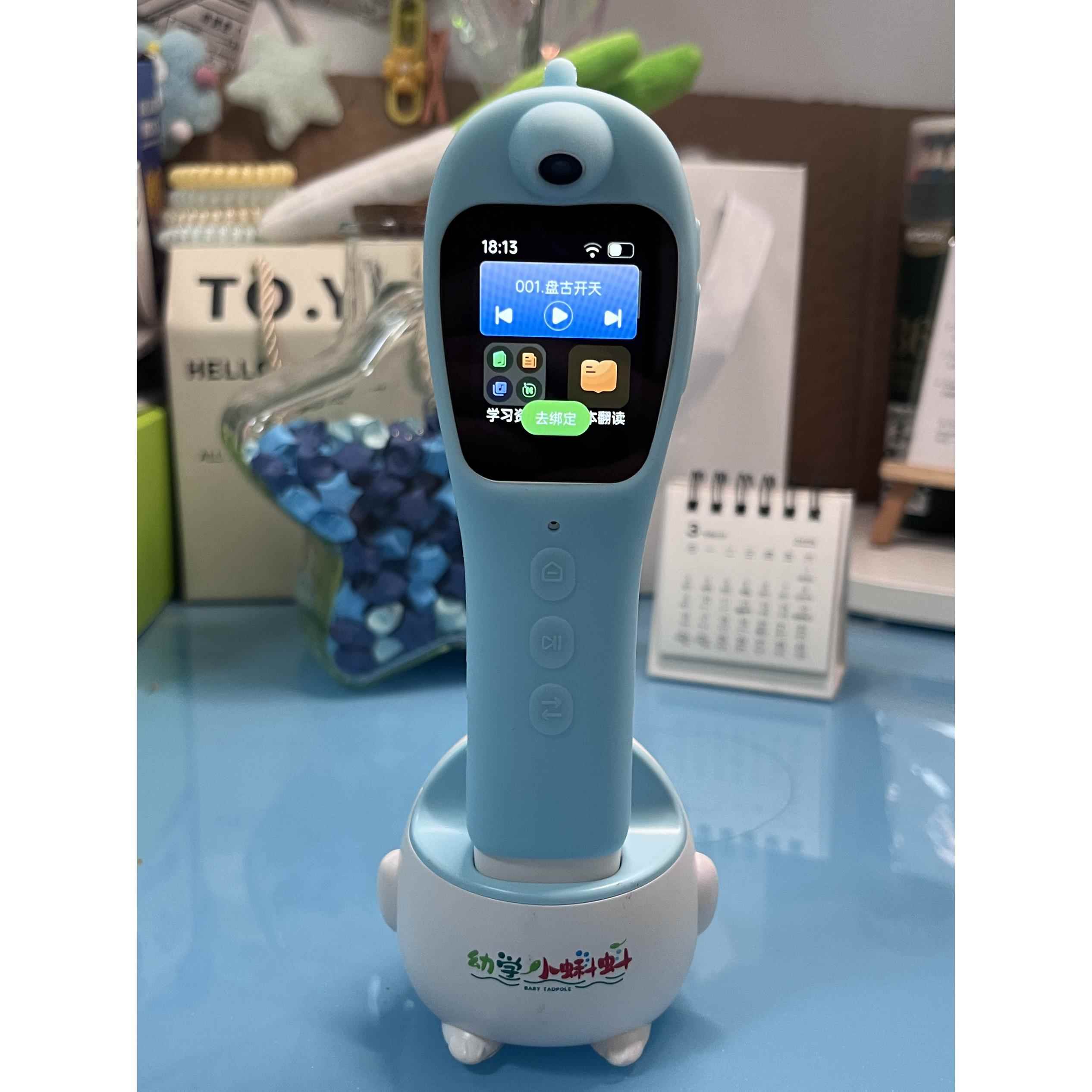 小蝌蚪保护套小蝌蚪T6长款食品级硅胶套小蝌蚪点读笔笔套