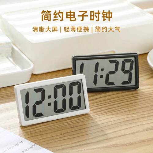迷你桌面时钟ins风台式电子表可爱小巧学生用电子钟简约装饰摆件