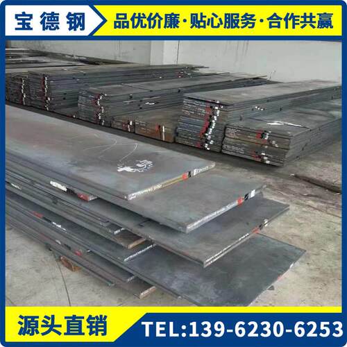 工具钢 9CrWMn T10A 9Mn2V T1 T4 M2 W18Cr4V SKD11 零切圆棒钢板