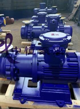 中恒泵业ZCQ50-40-160自吸磁力泵不锈钢无泄漏卧式自吸泵厂家直销