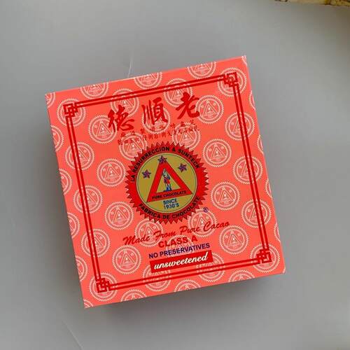 一盒10条菲律宾老顺德朱古力芝龟力纯可可闽南坐月子（代可可脂）