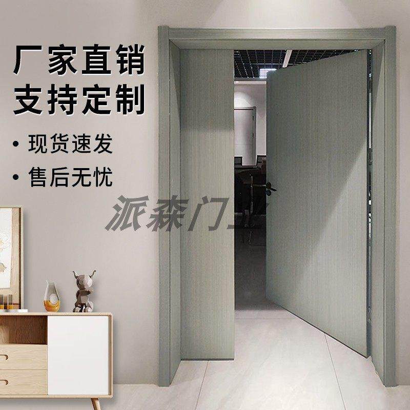 对开门子母门办公室会议门双开门套装门实木门室内门带亮窗包厢门
