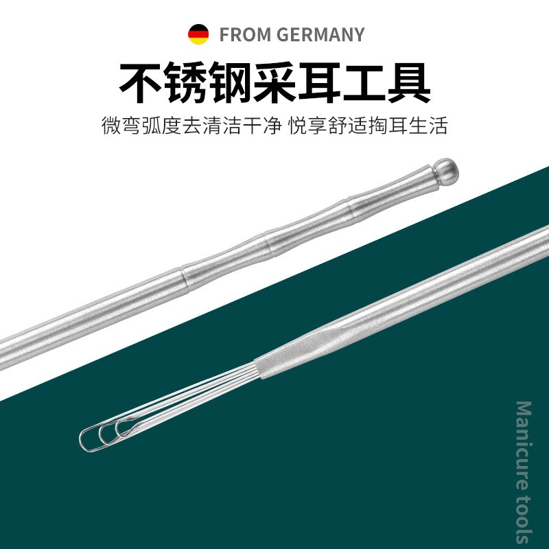 不锈钢耳耙三连挖耳勺掏耳勺采耳工具挖耳扒勺耳挖掏耳朵工具
