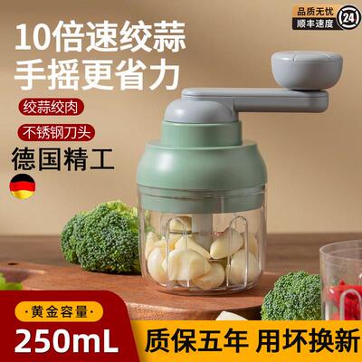 捣蒜泥神器手动绞拉蒜泥蒜末小米辣捣碎拉蒜器蒜蓉大蒜搅碎器肉碎