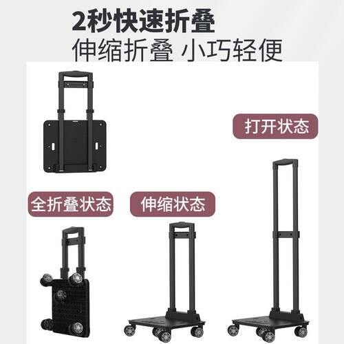 万向轮伸买拉厂家直供缩折叠便携拖购物小拉车菜手拉家用小推车行