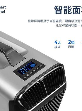 可移动空调压缩机制冷加热两用自动雾化窗式户外驻车一体机冷却器