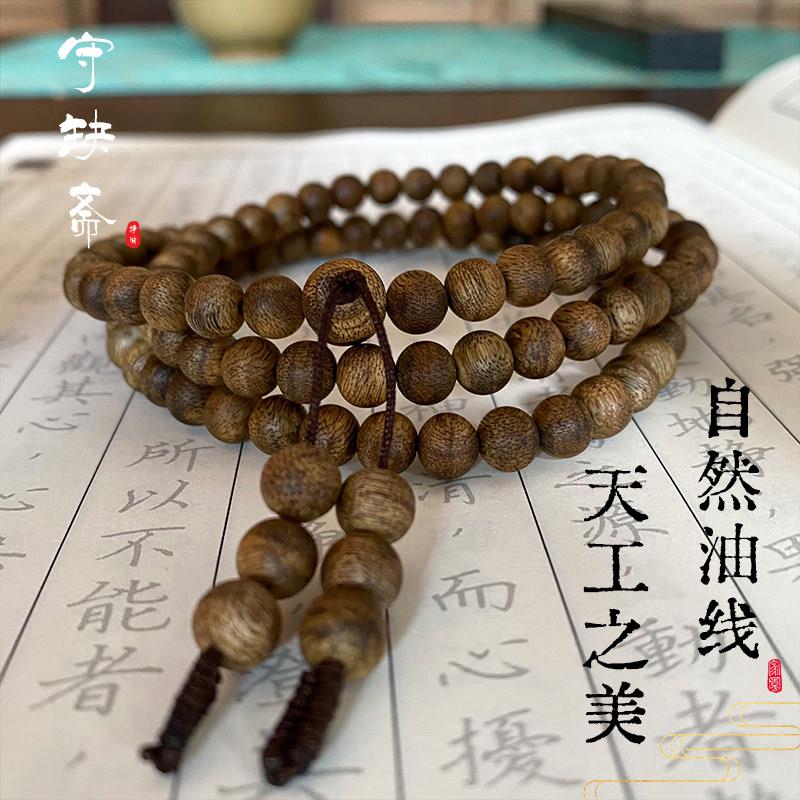 正宗天然沉香手串奇楠沉香念珠自然结香宁神静气正品保真